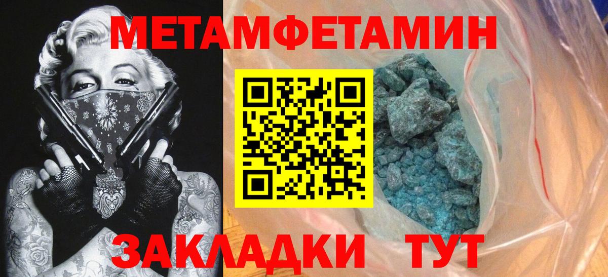 Amphetamine  АМФЕТАМИН Розовый  Вход с VPN  Калуга 