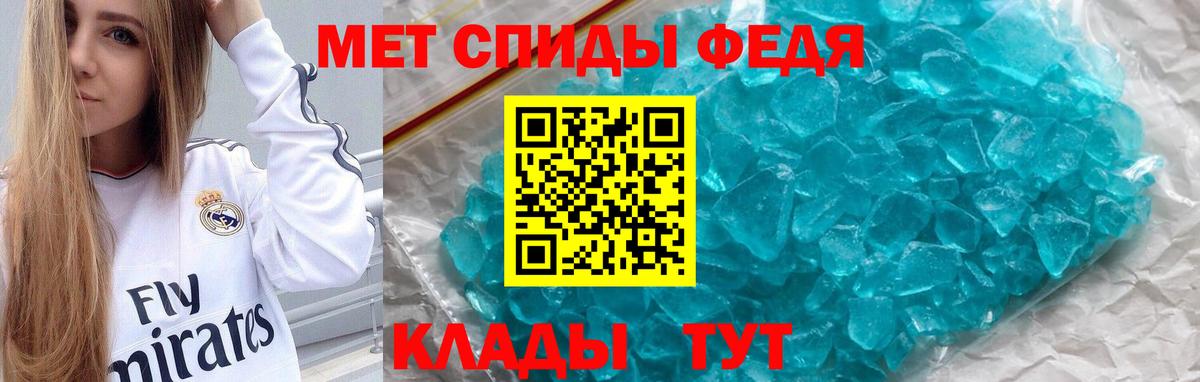 АМФ 97% Калуга