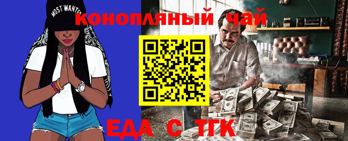 МАРИХУАНА  КОКАИН  Вход с VPN  Калуга  ГАШ  Меф  
