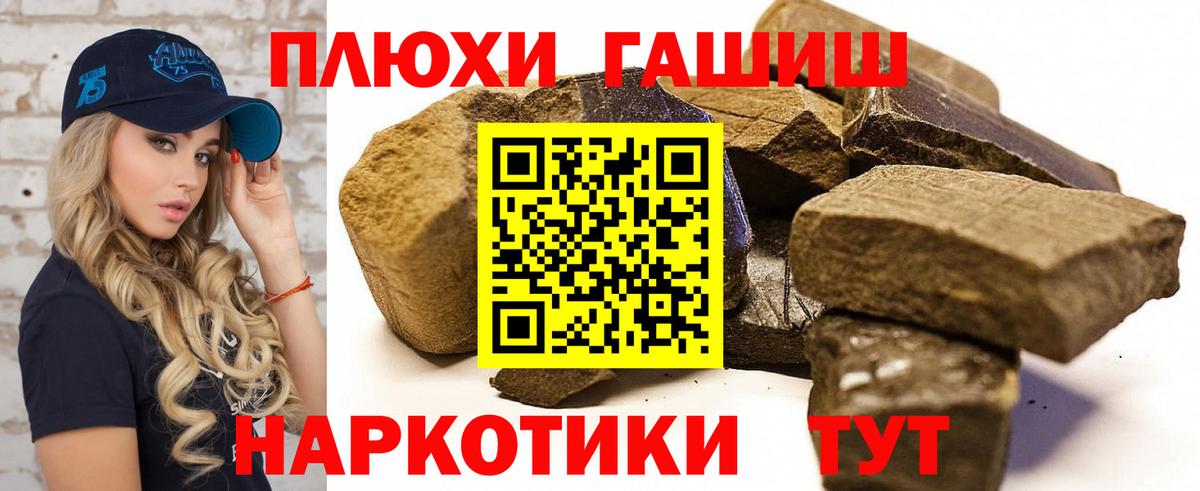Гашиш VHQ Калуга