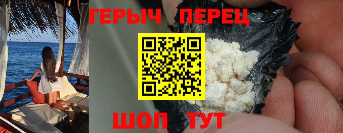 Героин афганец Калуга