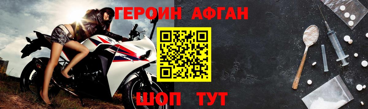 ГЕРОИН VHQ  Вход с VPN  Калуга 