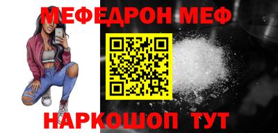 скорость mdpv Ливны