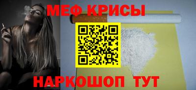 скорость mdpv Ливны