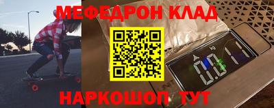 стафф Лесосибирск