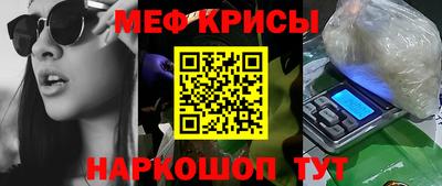 скорость mdpv Ливны