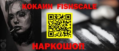 стафф Лесосибирск