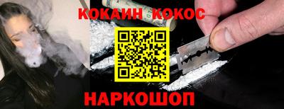 стафф Лесосибирск