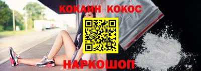 стафф Лесосибирск