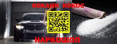 скорость mdpv Ливны