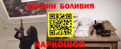 скорость mdpv Ливны