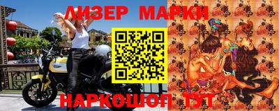 стафф Лесосибирск
