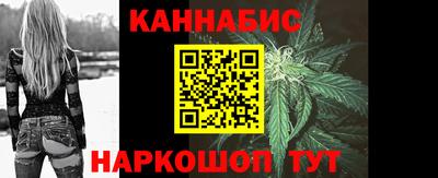 мефедрон VHQ Керчь