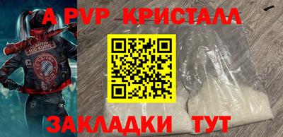 стафф Лесосибирск