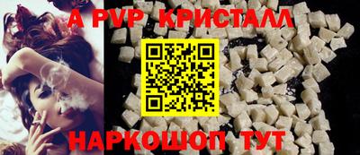 стафф Лесосибирск