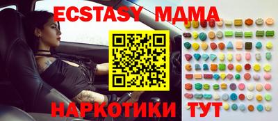 экстази Ликино-Дулёво