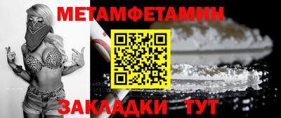 стафф Лесосибирск