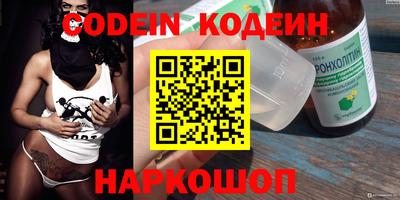 стафф Лесосибирск
