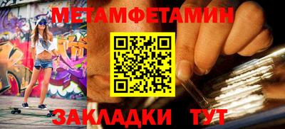 стафф Лесосибирск