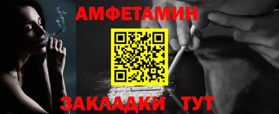 стафф Лесосибирск