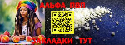 apvp Кизляр