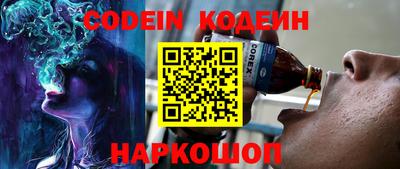 стафф Лесосибирск