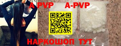 скорость mdpv Ливны