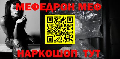 стафф Лесосибирск
