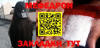 стафф Лесосибирск