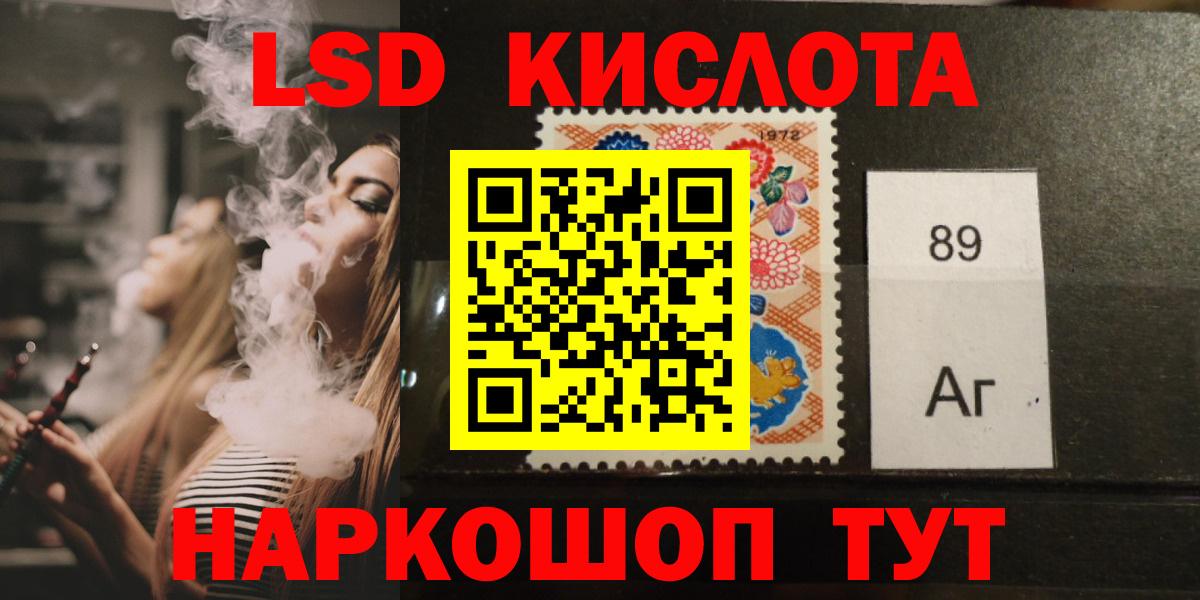 LSD-25 экстази кислота  ЛСД экстази ecstasy  OMG онион  Калуга  Вход с VPN 