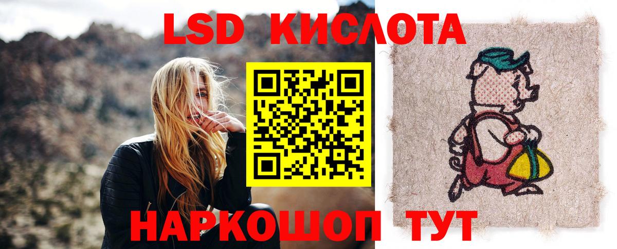 ЛСД экстази ecstasy Калуга