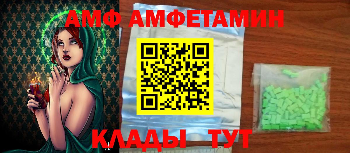 Калуга  МЕТАМФЕТАМИН витя  Вход с VPN 