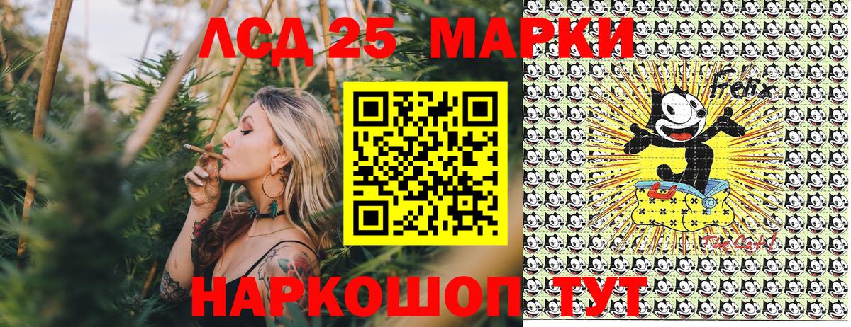 Марки NBOMe 1500мкг Калуга
