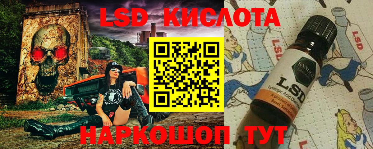 Калуга  Марки NBOMe 1500мкг  Вход с VPN 