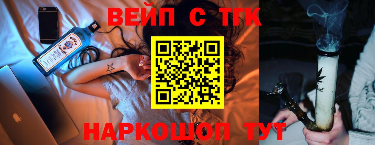 Дистиллят ТГК жижа Калуга
