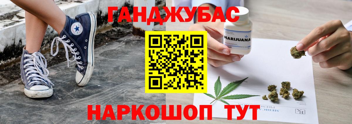 Калуга  Канабис SATIVA & INDICA  Шишки марихуана сатива  Бошки Шишки VHQ  Вход с VPN  МАРИХУАНА THC 21% 