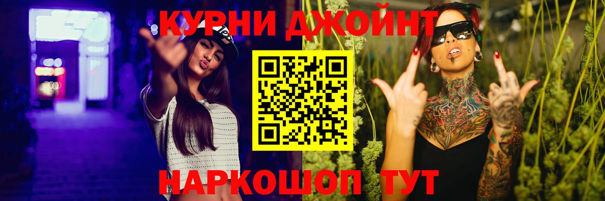 МАРИХУАНА гибрид Калуга
